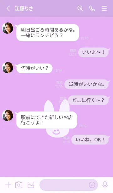 [LINE着せ替え] ホワイト ラビット 118の画像3