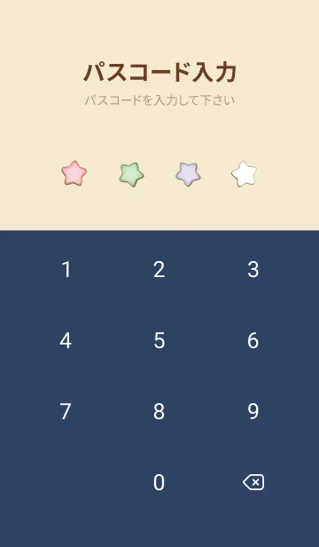 [LINE着せ替え] Enamel Pin Candy Star 5の画像4