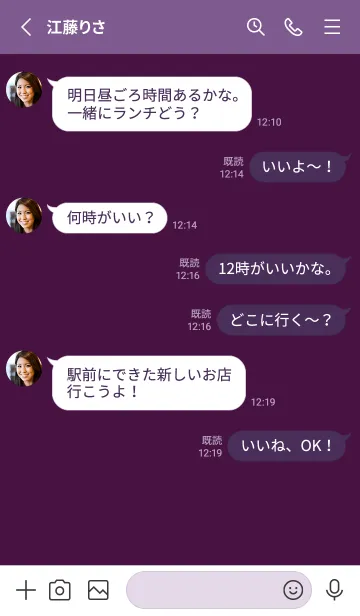 [LINE着せ替え] シンプル アイコン 147の画像3