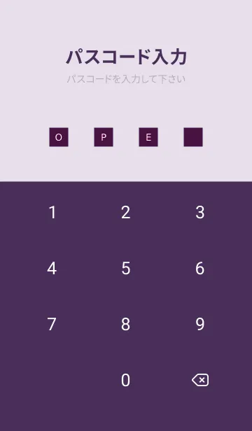 [LINE着せ替え] シンプル アイコン 147の画像4
