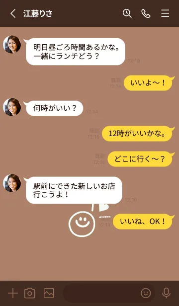 [LINE着せ替え] ミニ ラブ スマイル 242の画像3