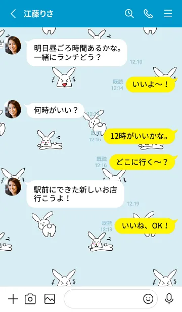 [LINE着せ替え] 面白いうさぎの着せかえ2 水色の画像3