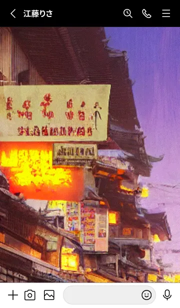 [LINE着せ替え] 和の夜桜#EG021。の画像2