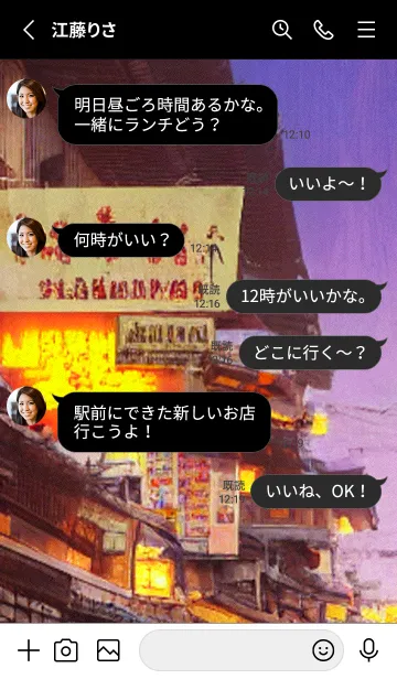 [LINE着せ替え] 和の夜桜#EG021。の画像3