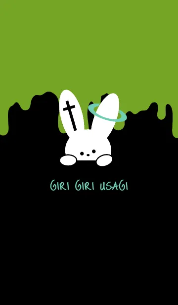 [LINE着せ替え] ギリギリ ウサギ 43の画像1