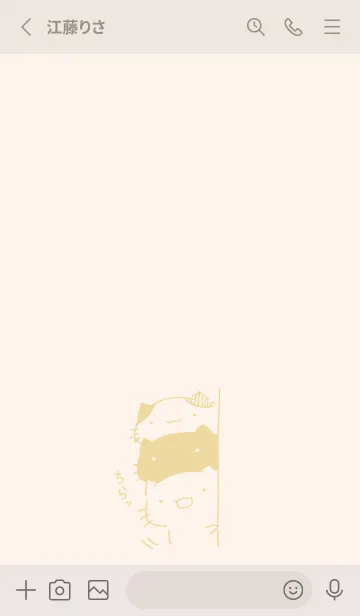 [LINE着せ替え] ちらっとねっこねこ くすみきいろの画像2