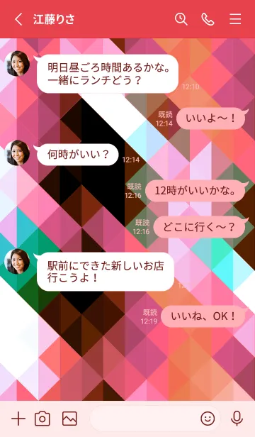 [LINE着せ替え] ジオメトリック 369の画像3