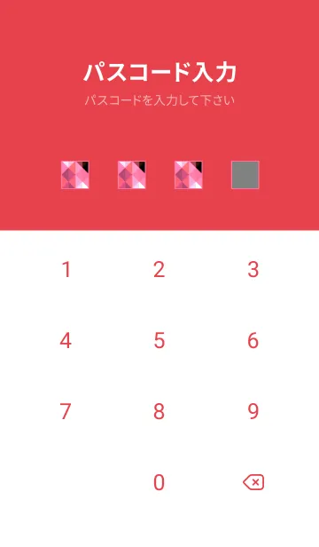 [LINE着せ替え] ジオメトリック 369の画像4