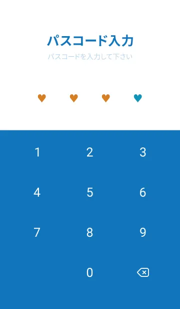 [LINE着せ替え] 2 カラー ハート _38の画像4
