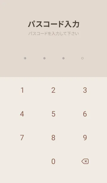 [LINE着せ替え] Simple wood grain orangeの画像4