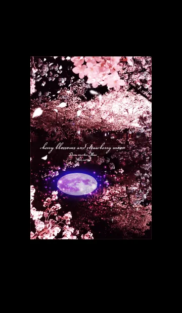 桜とストロベリームーン✨運気上昇✨3の着せ替えメイン画像
