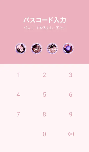 [LINE着せ替え] 桜とストロベリームーン✨運気上昇✨3の画像4