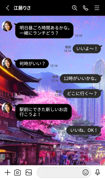 [LINE着せ替え] 和の夜桜#EG017。の画像3