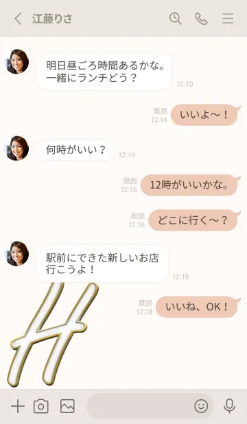 [LINE着せ替え] Enamel Pin INITIAL [H].の画像3