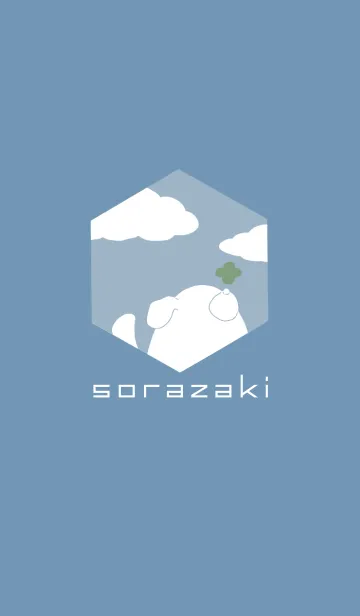 [LINE着せ替え] そらざき着せ替えの画像1