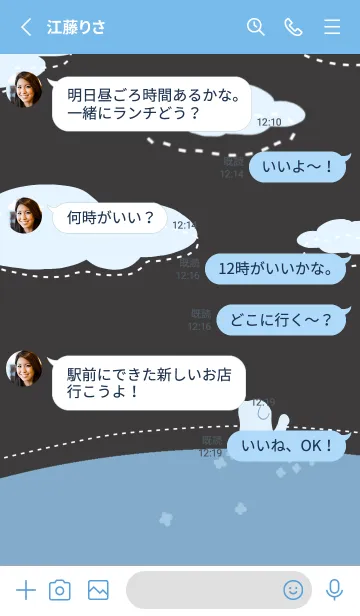 [LINE着せ替え] そらざき着せ替えの画像3