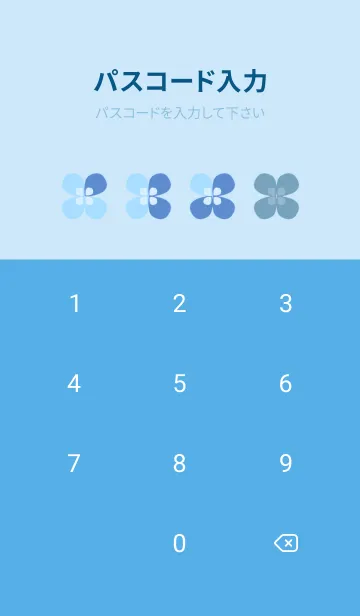 [LINE着せ替え] そらざき着せ替えの画像4