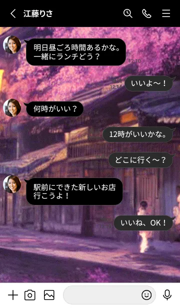 [LINE着せ替え] 和の夜桜#EG015。の画像3