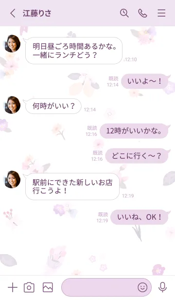 [LINE着せ替え] Heart Wreath pinkpurple11_1の画像3