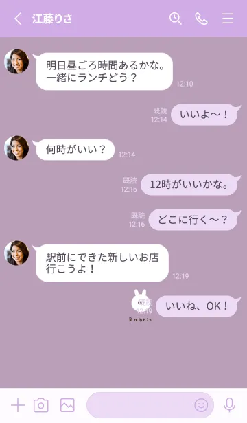 [LINE着せ替え] くすみパープル＊うさぎ。の画像3