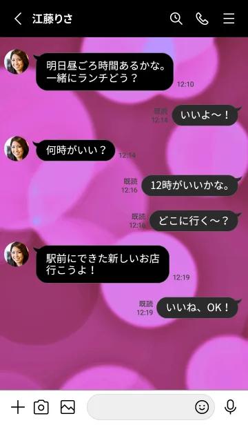 [LINE着せ替え] スター＆ライト 18の画像3