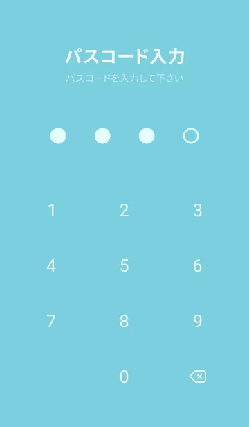 [LINE着せ替え] 0aj_25_グリーン6-6の画像4