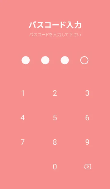 [LINE着せ替え] red color V21の画像4