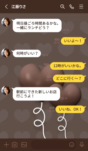 [LINE着せ替え] Heart Balloons Cute Theme 15の画像3