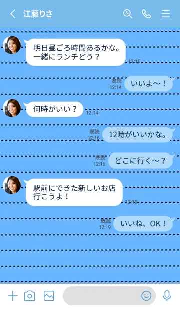 [LINE着せ替え] 点線カラーノート/ブルーの画像3