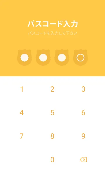 [LINE着せ替え] yellow color V23の画像4