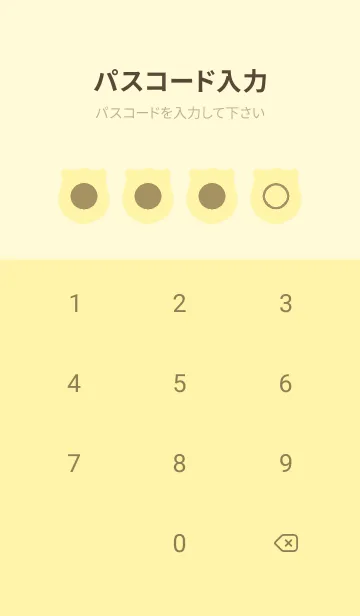 [LINE着せ替え] yellow color V25の画像4