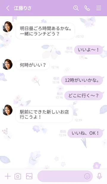 [LINE着せ替え] Heart Wreath purple12_1の画像3