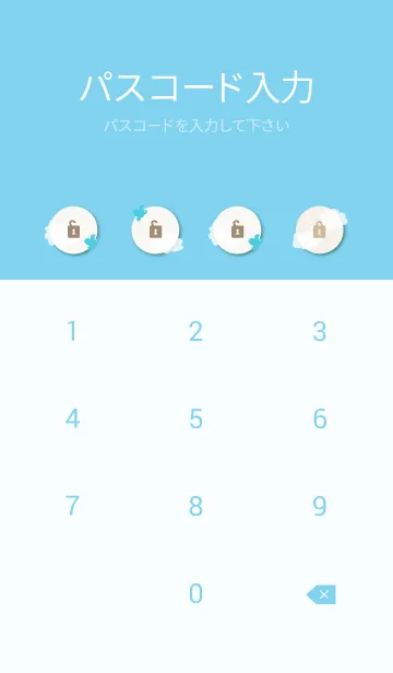 [LINE着せ替え] 幸せの青い鳥 空7の画像4