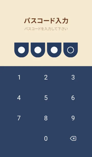 [LINE着せ替え] beige color W25の画像4