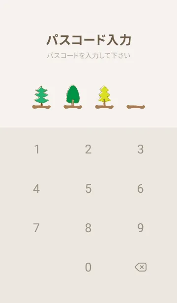 [LINE着せ替え] かわいい木の着せかえ ベージュと灰色の画像4