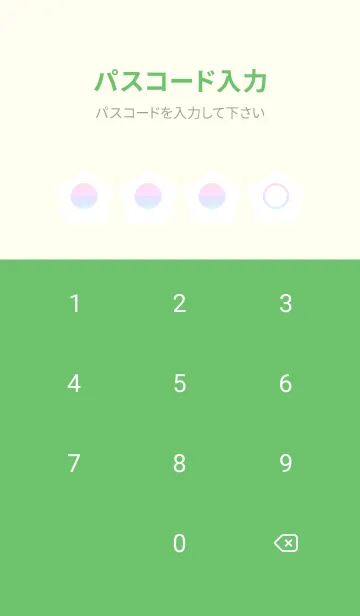 [LINE着せ替え] green color rainbow I01の画像4