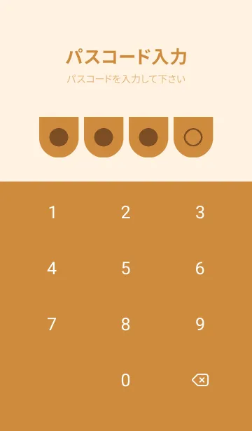 [LINE着せ替え] brown color W24の画像4