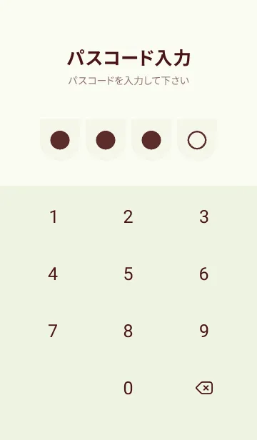 [LINE着せ替え] green color W43の画像4