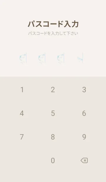 [LINE着せ替え] ちらっとねっこねこ くすみ水色の画像4