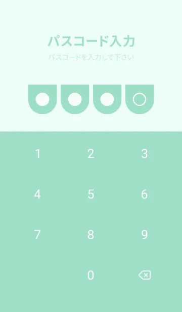 [LINE着せ替え] green color W45の画像4