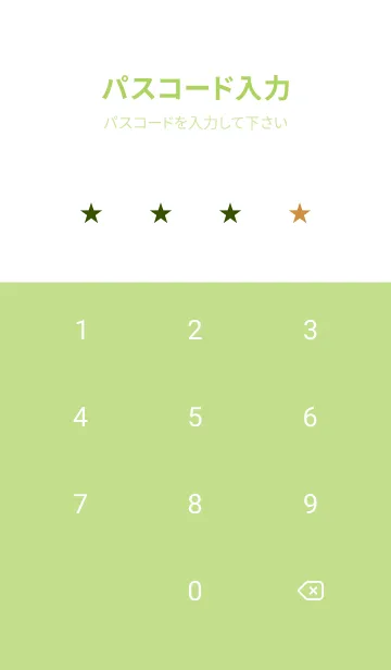 [LINE着せ替え] ザ・シンプル -56の画像4