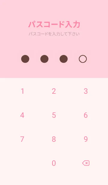 [LINE着せ替え] pink color W23の画像4