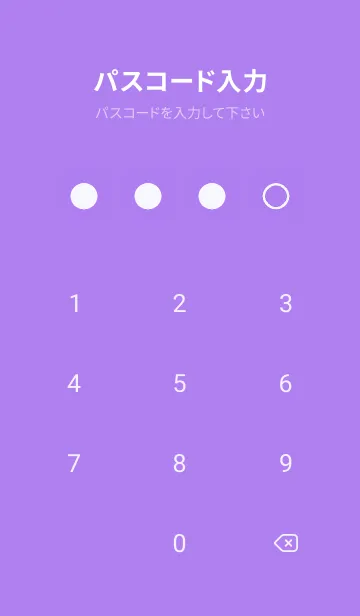 [LINE着せ替え] purple color W21の画像4
