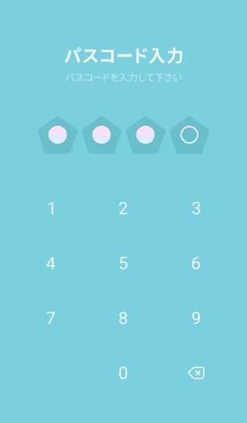 [LINE着せ替え] green color rainbow I06の画像4