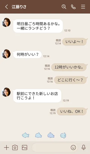 [LINE着せ替え] ゆるいサメと仲間たち。ベージュの画像3