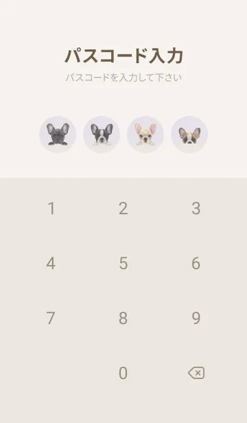 [LINE着せ替え] フレンチブルドッグ - パステルパープルの画像4