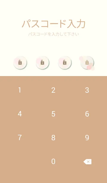 [LINE着せ替え] 水彩3つの丸9の画像4