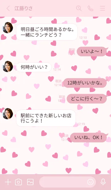 [LINE着せ替え] Love is best - PINK 8の画像3