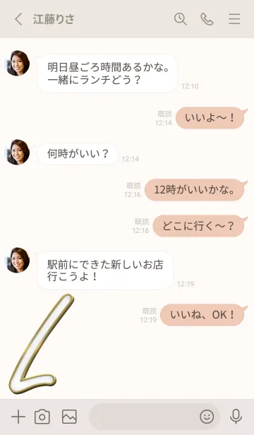 [LINE着せ替え] Enamel Pin INITIAL [L].の画像3