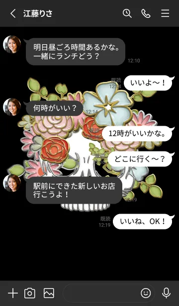 [LINE着せ替え] Enamel Pin FLOWER SKULL 2の画像3